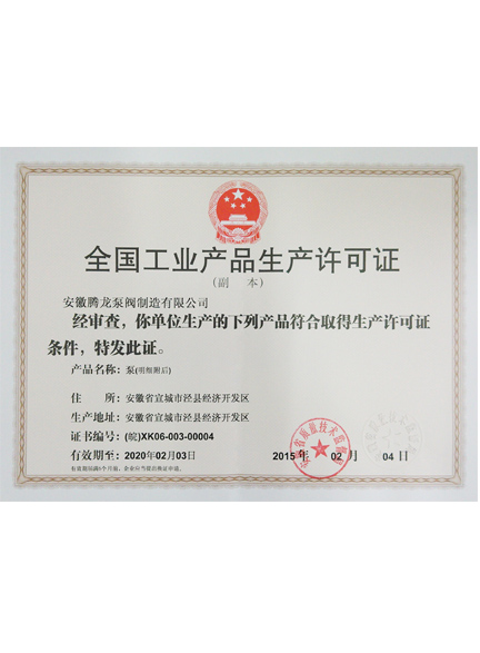 sertifikat kehormatan02
