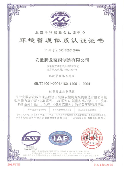 sertifikat kehormatan01