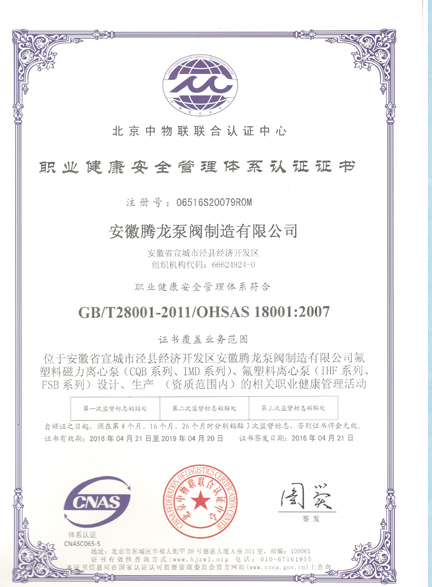 sertifikat kehormatan05